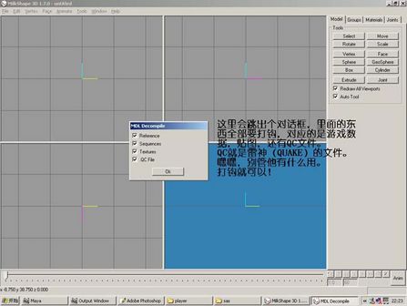 maya 2008打造cs人物模型 脚本之家 MAYA经典教程